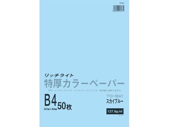 �I�X�g���b�` ���b�`���C�g�����J���[�y�[�p�[B4 �X�J�C�u���[ 50�� TC-B41