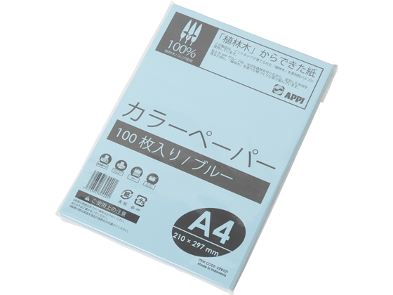 APPJ カラーコピー用紙 A4 ブルー 1冊(100枚) CPB101 通販【フォレストウェイ】