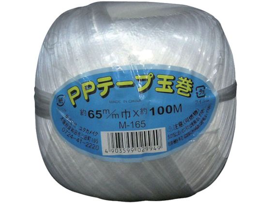 ^JCN בR PPe[vʊ 65mm~100m 65MMX100M