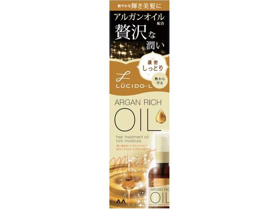 マンダム ルシードエル オイルトリートメント EXヘアオイルリッチ