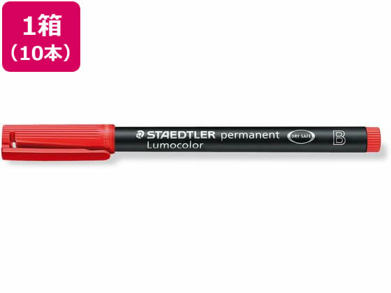 ステッドラー 油性ペン ルモカラー 太書き 赤 10本 314-3 - 筆記具