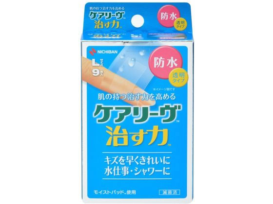 ニチバン 【医療機器】ケアリーヴ治す力 防水タイプ Lサイズ 9枚【管理