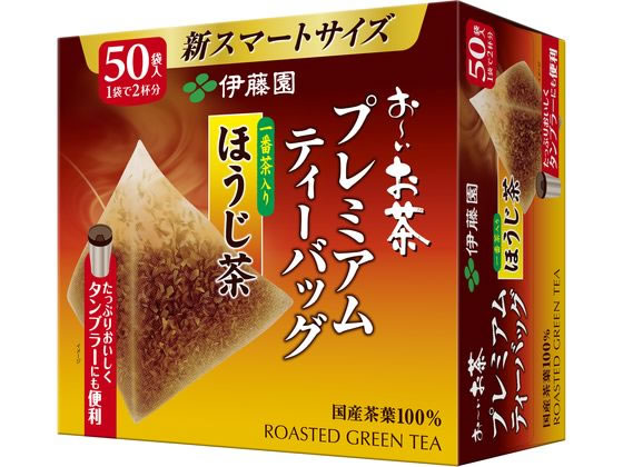 超目玉 期間限定 まとめ買い 伊藤園 プレミアムティーバッグ ほうじ茶 50バッグ セット 飲料 日本茶 事務用品 業務用お得セット 感謝価格 Mergelyan Am