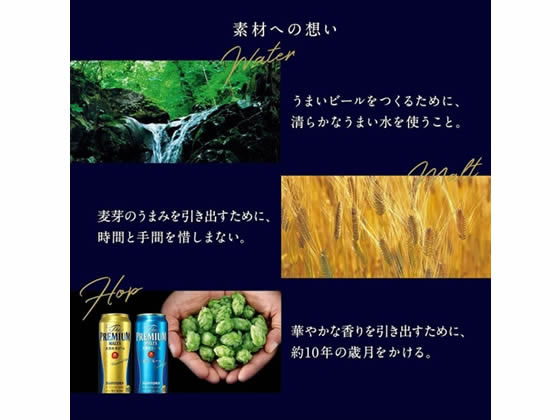 酒)サントリー ザ・プレミアム・モルツ〈香るエール〉350ml×6缶 通販