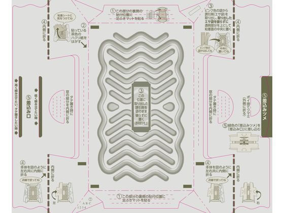 アース製薬 ごきぶりホイホイ+ デコボコシート 5セット 通販