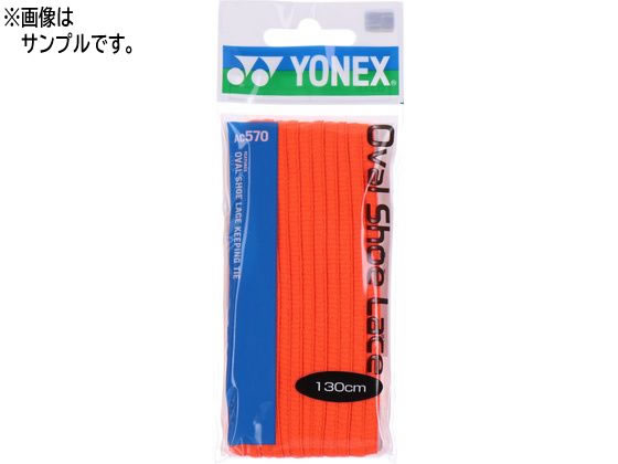 YONEX ���l�b�N�X �I�[�o���V���[���[�X �C�Ђ�(�n�C�I�����W�E130cm) AC570-752-130