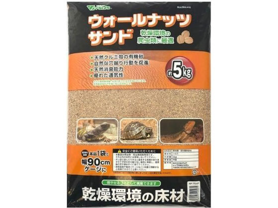 �r�o���A �E�H�[���i�b�c�T���hP 5.0kg