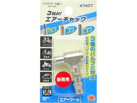 TAKAGI EARTH MAN 3WAY�G�A�[�`���b�N A7407