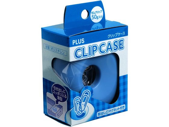 プラス クリップケース ブルー CP-500 81-951【通販フォレストウェイ】