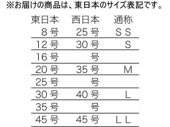 紺屋商事 規格レジ袋(乳白) 35号 100枚 00722135 | Forestway【通販