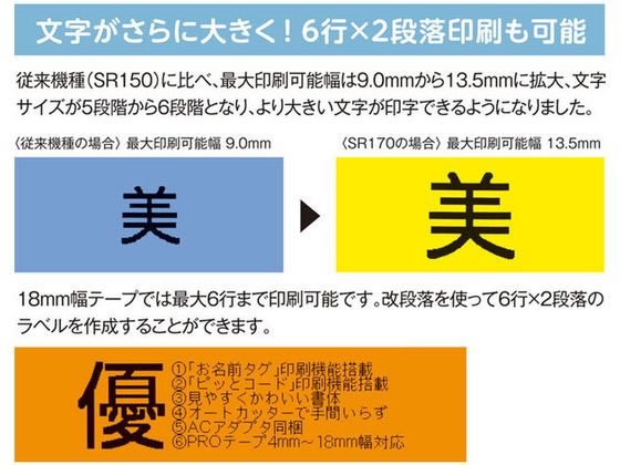 リブレライター左そろえ コレクション