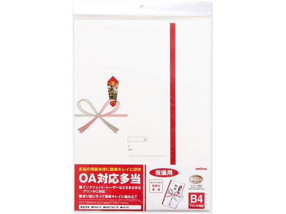 オキナ OA対応多当 祝儀用 B4 5組 T20N | Forestway【通販フォレスト