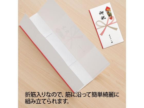 日本ノート オキナ ＯＡ対応金封 祝儀紅白花結 Ａ３ ＣＫ５１Ｎ １