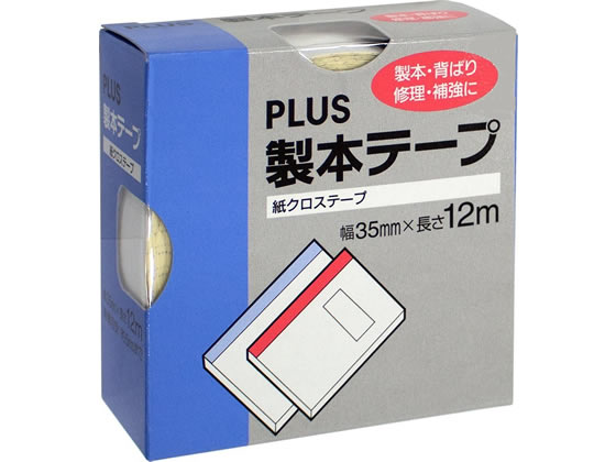 プラス 契印用テープ 35mm×12m ホワイト AT-035JK 43-755