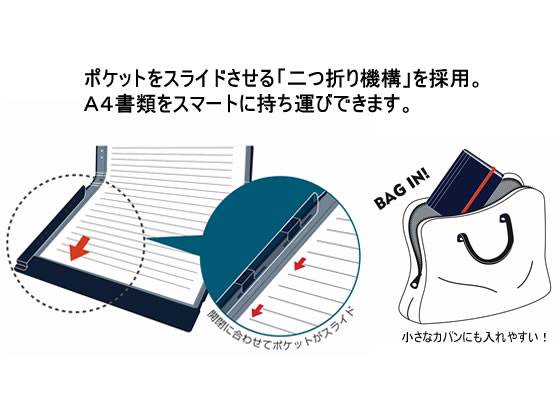 キングジム 二つ折りクリアーファイル コンパック A4 5ポケット 黄