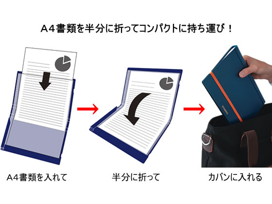 キングジム 二つ折りクリアーファイル コンパック A4 5ポケット 黄