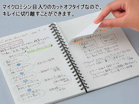 コクヨ ソフトリングノート ビジネス (方眼罫)A6 70枚 ス-SV457S5-D