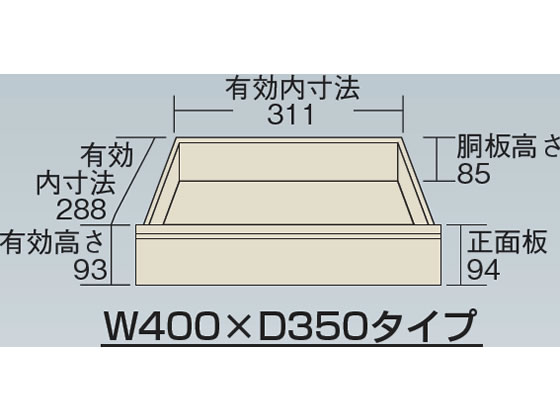 サカエ ニューCSツールワゴンW400 3段 引出付 グリーン CSLA-4073C