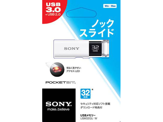 ソニー USBメモリー 32GB USM32GU W ホワイト