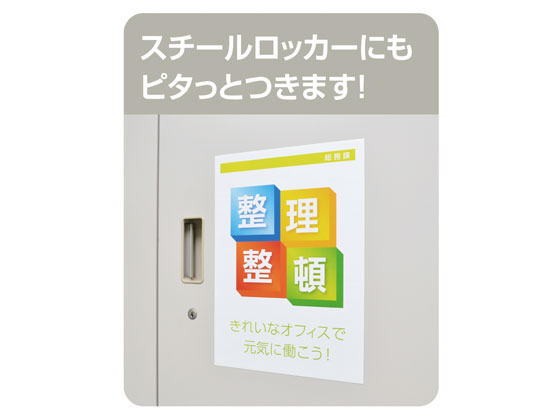 マグエックス ぴたえもんレーザープリンタ用A3 5枚入 MSPL-A3【通販