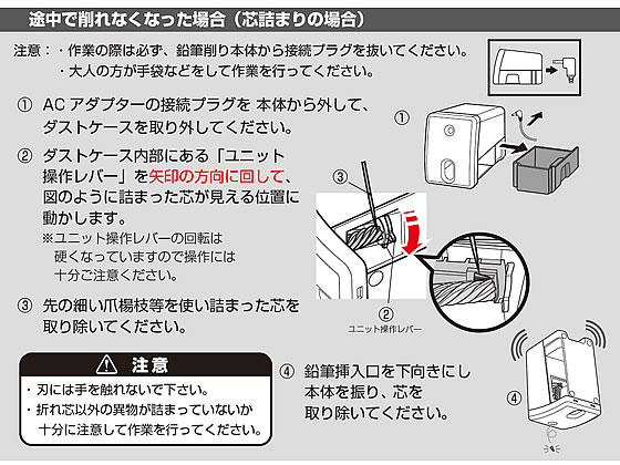 ソニック イージーピージー 電動鉛筆削り ブラック EK-7018-D 通販【フォレストウェイ】