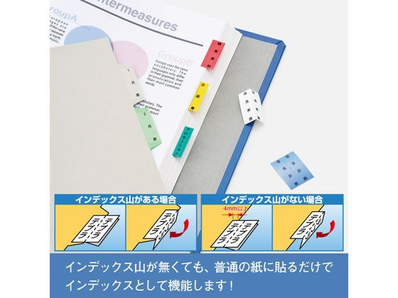 キングジムテプラPRO用インデックスラベル24mm黄／黒文字 SCY24Y【通販