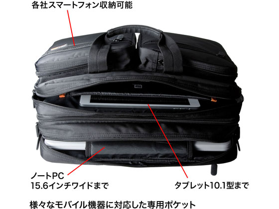 サンワサプライ 3WAYビジネスバッグ15.6型ワイド BAG-3WAY21BK