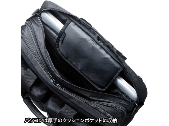 サンワサプライ 3WAYビジネスバッグ15.6型ワイド BAG-3WAY21BK