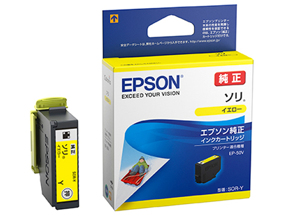 今季一番 〔純正品〕 エプソン 1個 EPSON ICY50 エプソン - インク