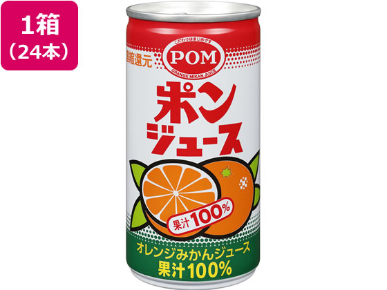 えひめ飲料 POM ポンジュース 190g缶×24本 | Forestway【通販 ...