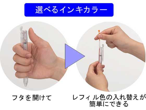 パイロット ハイテックC コレト 本体 ボディ3色用 ノンカラー