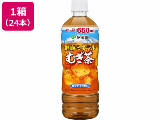 伊藤園 健康ミネラルむぎ茶 650ml×24本 | Forestway【通販フォレスト