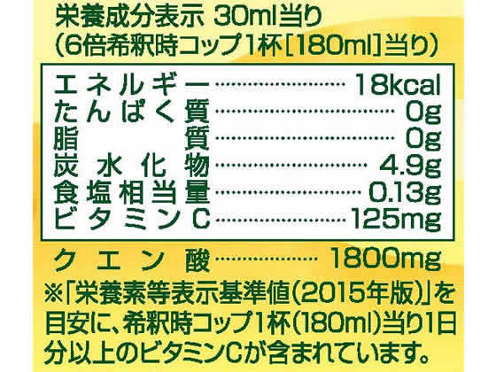 ポッカサッポロ レモン果汁を発酵させて作ったレモンの酢 500ml