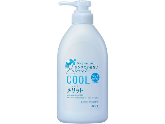 KAO メリット リンスのいらないシャンプー クールタイプ ポンプ 480mL 通販【フォレストウェイ】