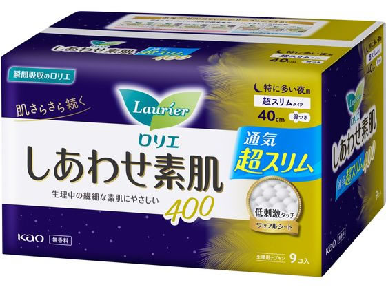 KAO ロリエ しあわせ素肌 超スリム 特に多い夜用400羽付9個【通販