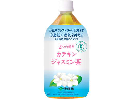 伊藤園 2つの働きカテキンジャスミン茶pet1 05ml 19708 法人向け通販