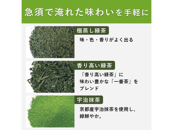 伊藤園 お～いお茶プレミアムティーバッグ 抹茶入り緑茶 20袋