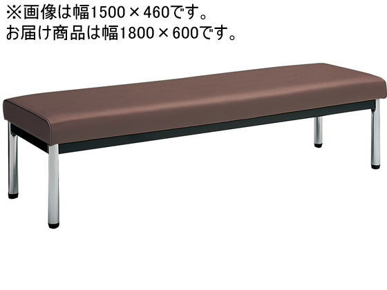 ●３人掛け●カラー：ダークブラウン●外寸法：幅１８００×奥行６００×高さ３８０ｍｍ●座面寸法：幅１８００×奥行６００ｍｍ●座面高さ：３８０ｍｍ●質量：２１．３ｋｇ●材質：座／（張り地）エコＰＶＣレザー