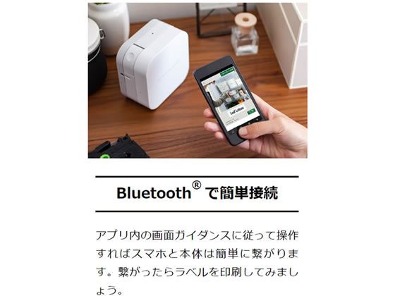 ブラザー ラベルプリンター ピータッチ キューブ PT-P300BT 通販