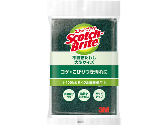 3M スコッチ・ブライト ナイロンたわし 大型サイズ A-12S 通販