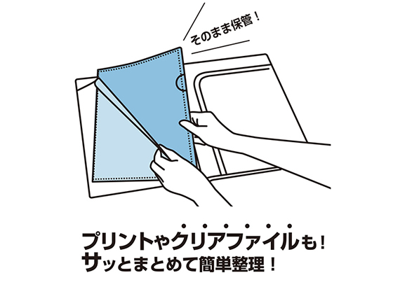 セキセイ ポケットフォルダー アクティフV A4 4ポケット コバルト