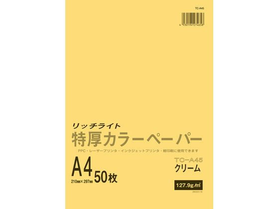�I�X�g���b�` ���b�`���C�g �����J���[�y�[�p�[ A4 �N���[�� 50�� TC-A45