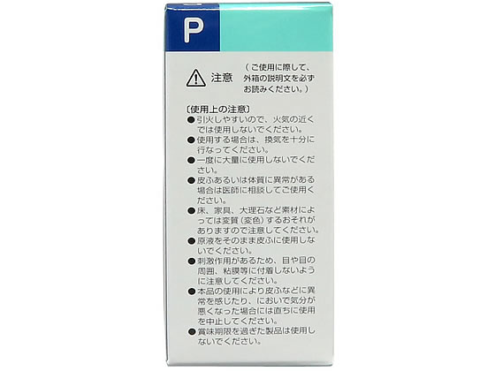 健栄製薬 ハッカ油P 20mL【通販フォレストウェイ】