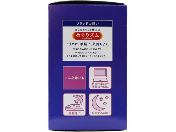 KAO めぐりズム蒸気でホットアイマスク 無香料 12枚【通販フォレスト