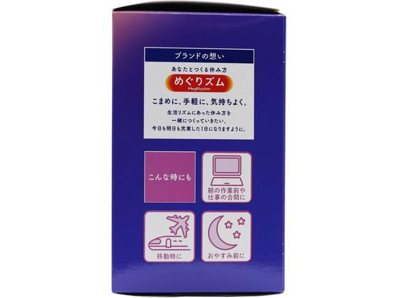 KAO めぐりズム蒸気でホットアイマスク 完熟ゆずの香り 12枚【通販