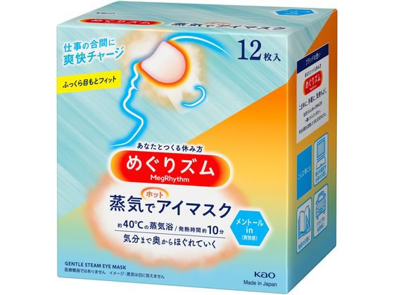 KAO めぐりズム蒸気でホットアイマスク メントールin 12枚【通販