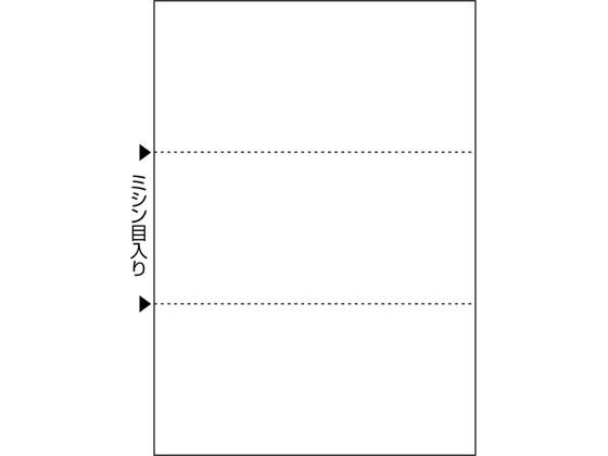 ヒサゴ マルチプリンタ帳票複写 A4 白紙3面 100枚 FSCF2004