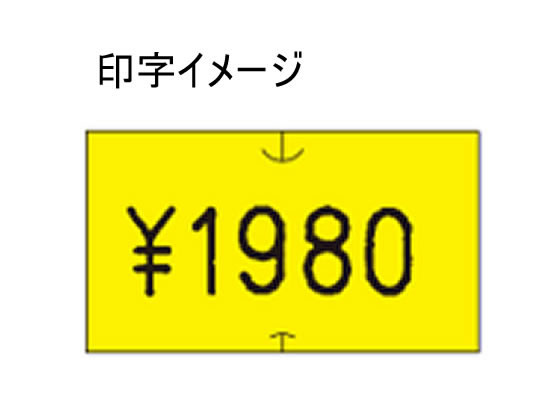 サトー ハンドラベラーSP・UNO1C共通ラベル 黄色 強粘 10巻