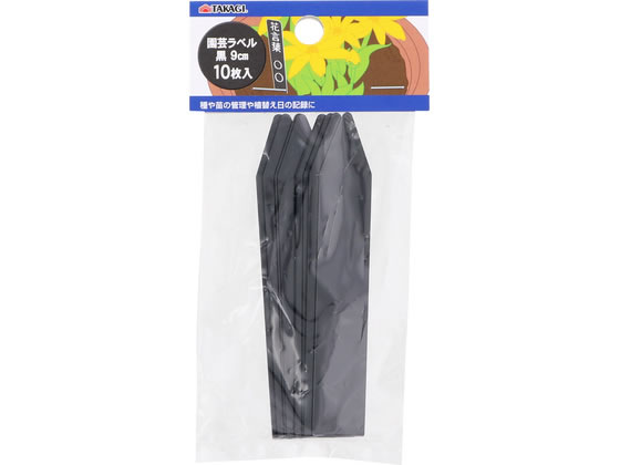TAKAGI ���|���x�� �� 9cm 10����