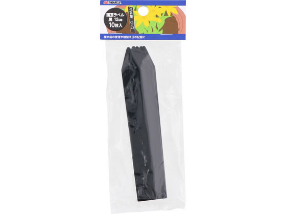 TAKAGI ���|���x�� �� 12cm 10����